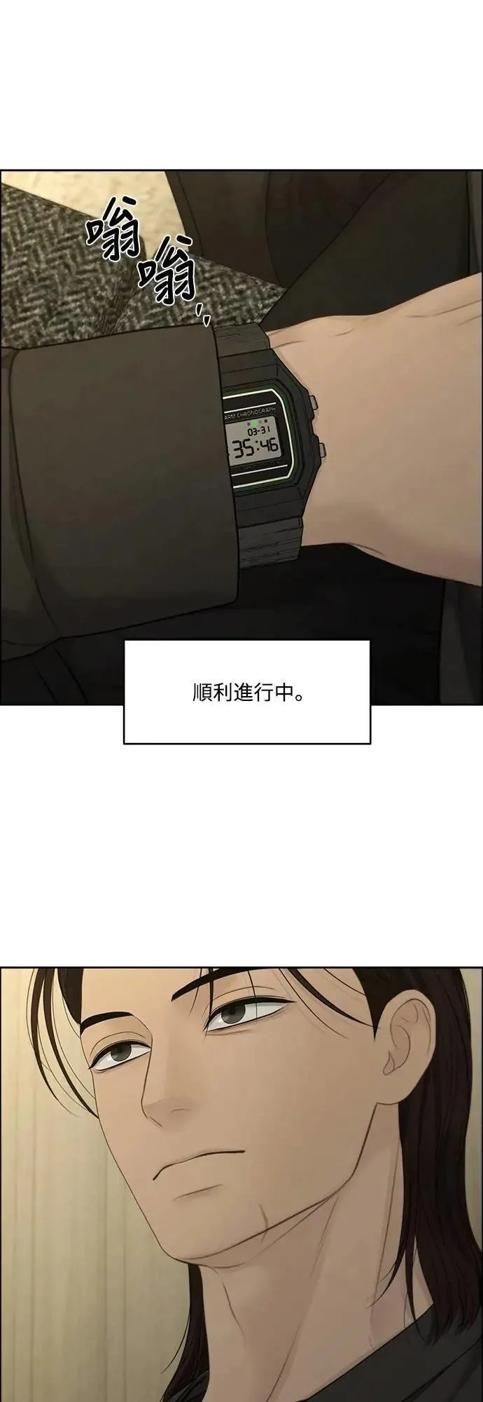 第96话 第25页