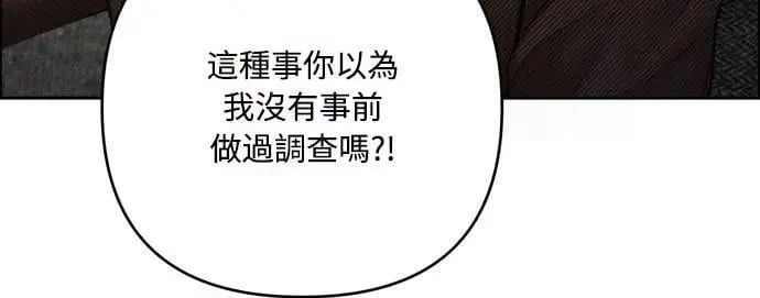 第96话 第29页
