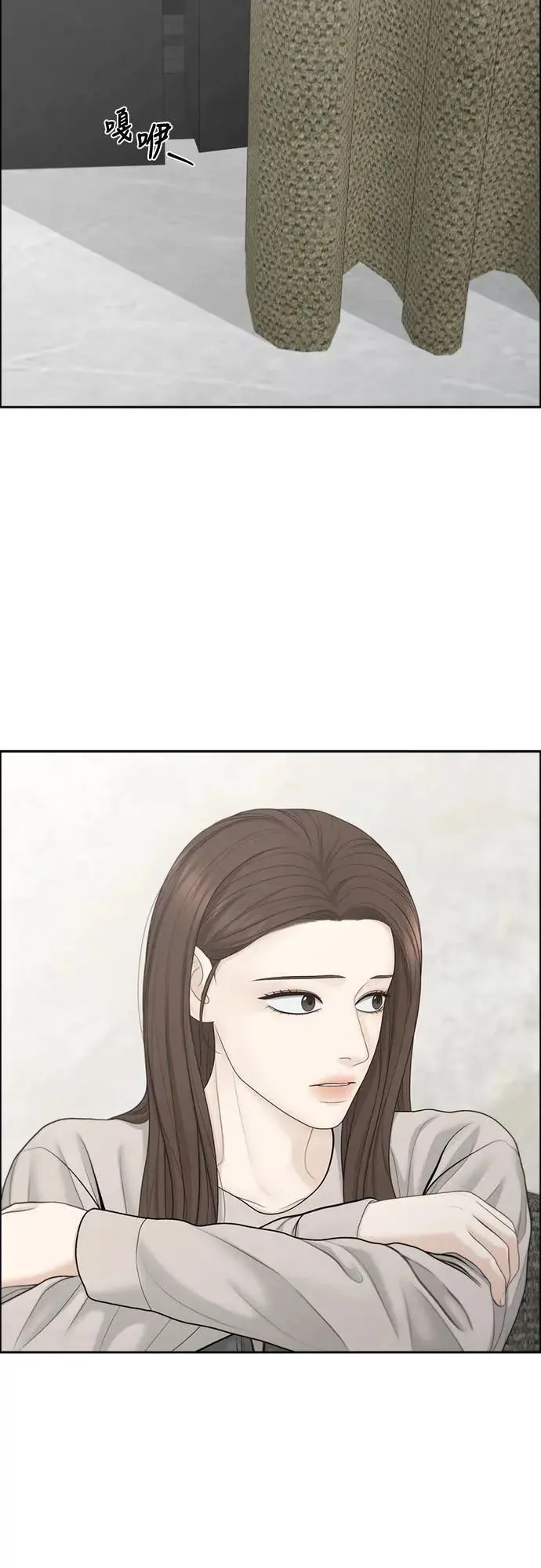 第96话 第37页