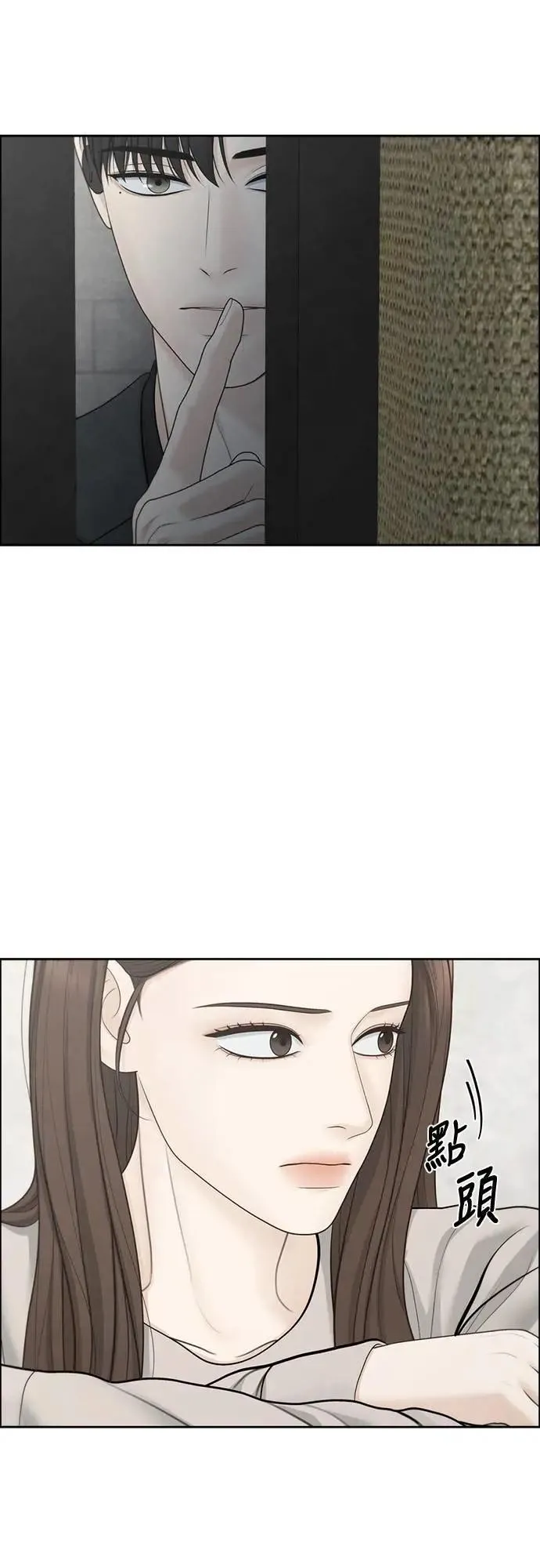 第96话 第38页