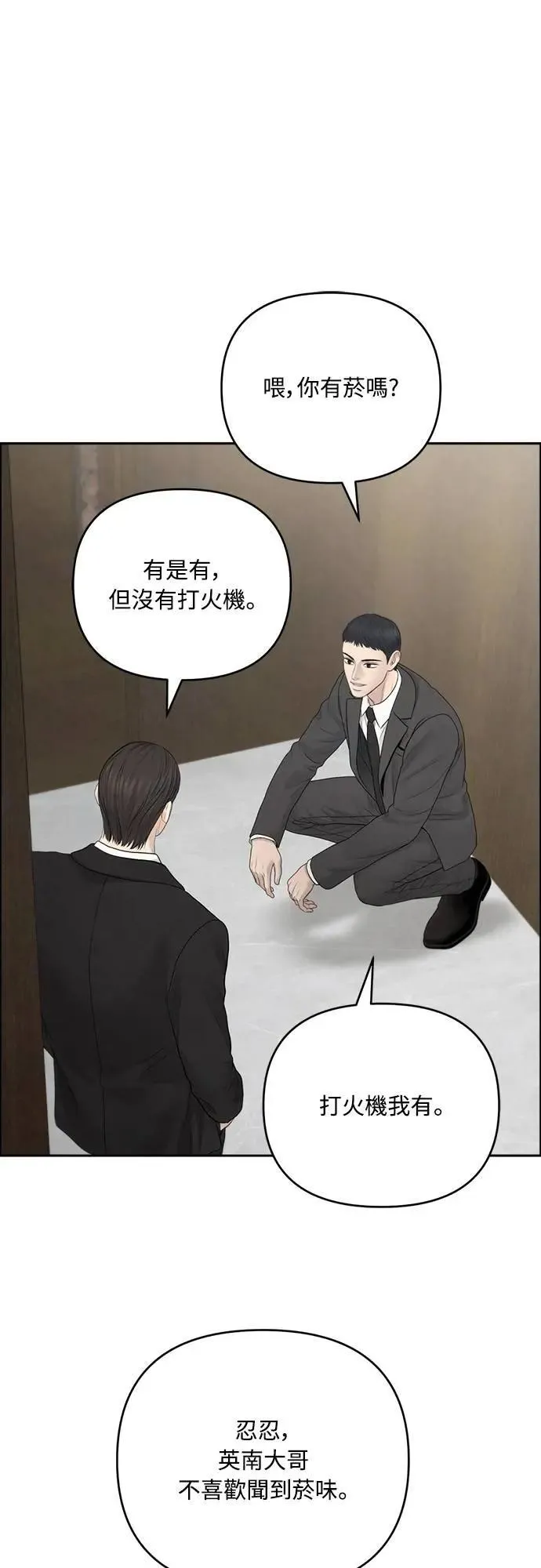 第96话 第39页