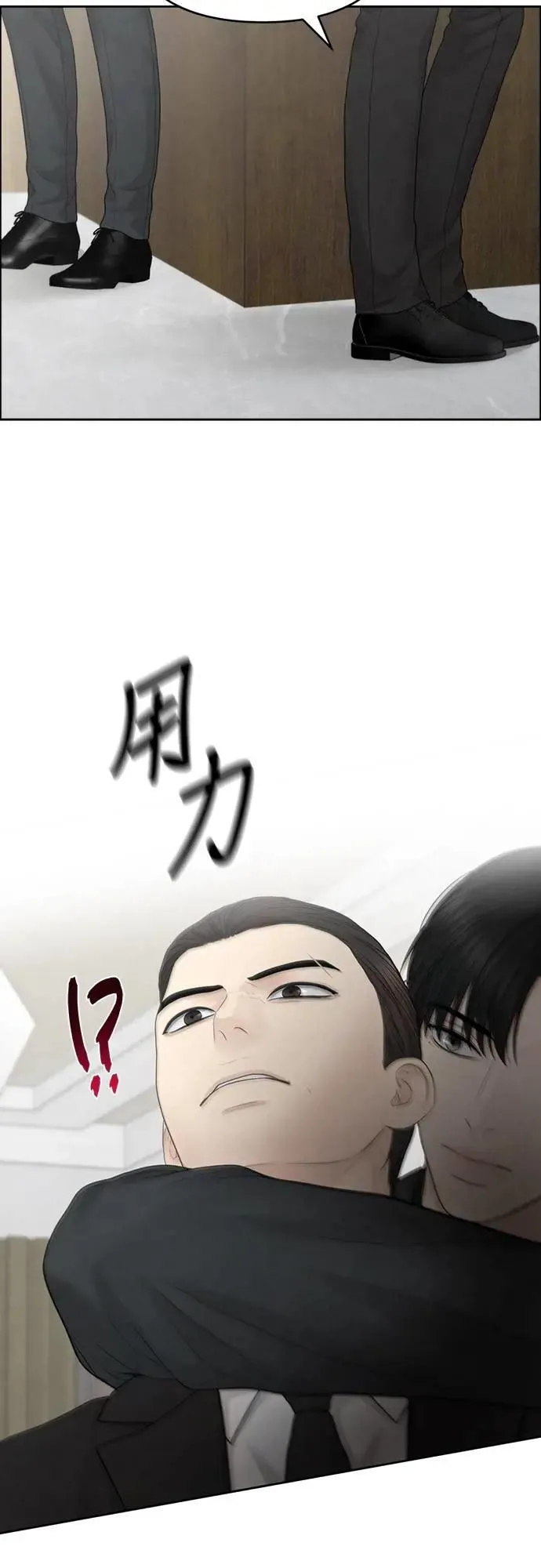 第96话 第40页