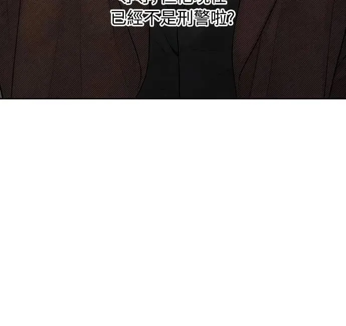 第96话 第52页