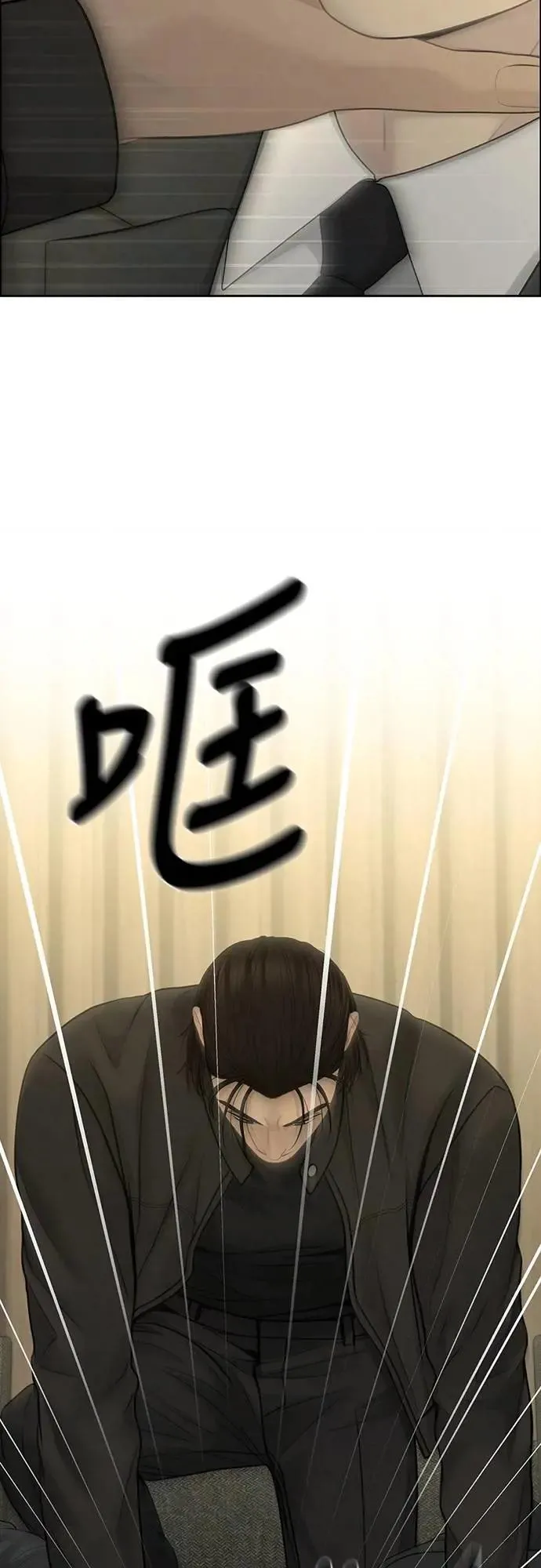 第96话 第54页