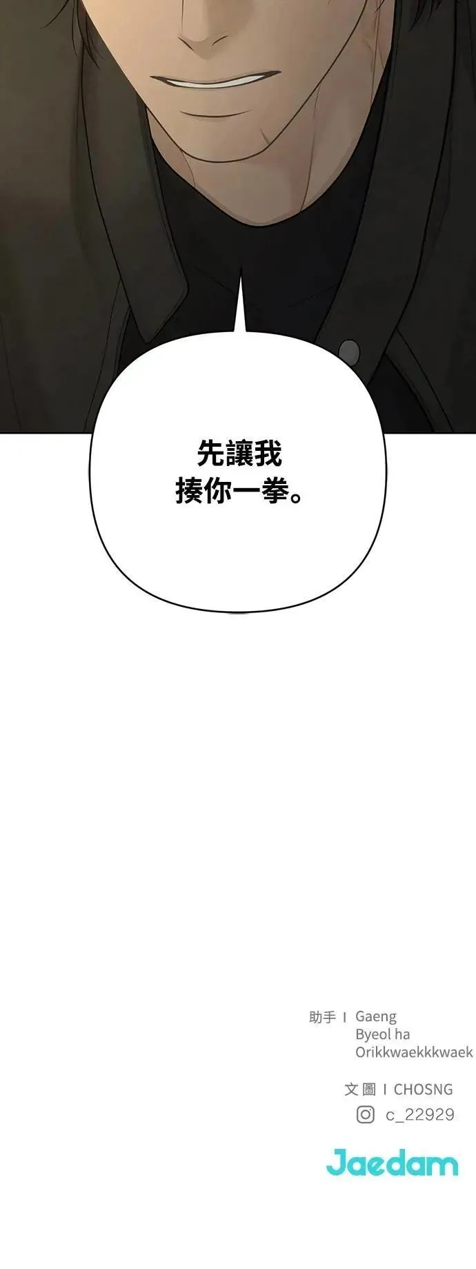 第96话 第56页