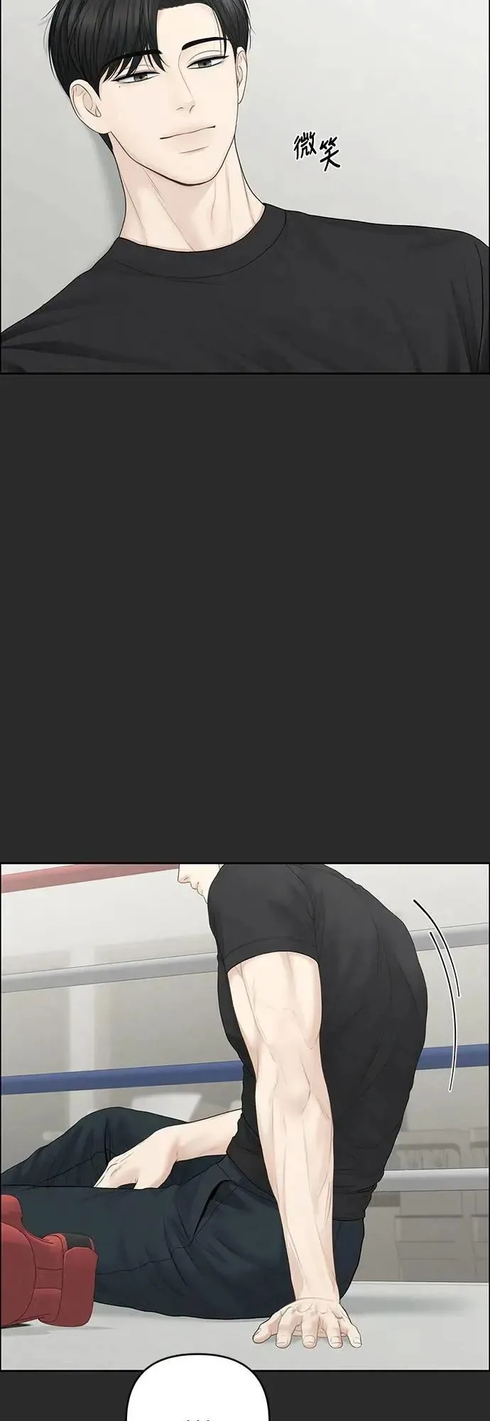 第97话 第7页