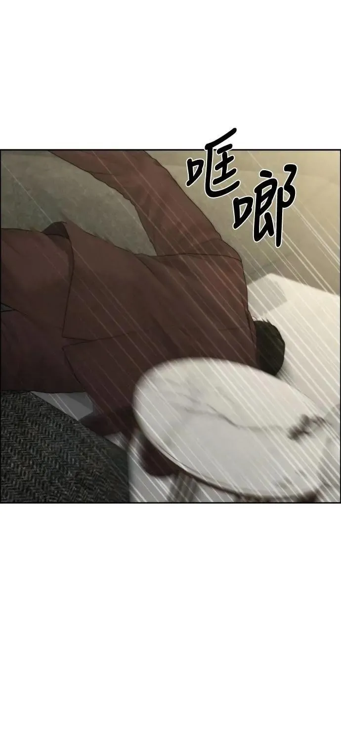 第97话 第15页