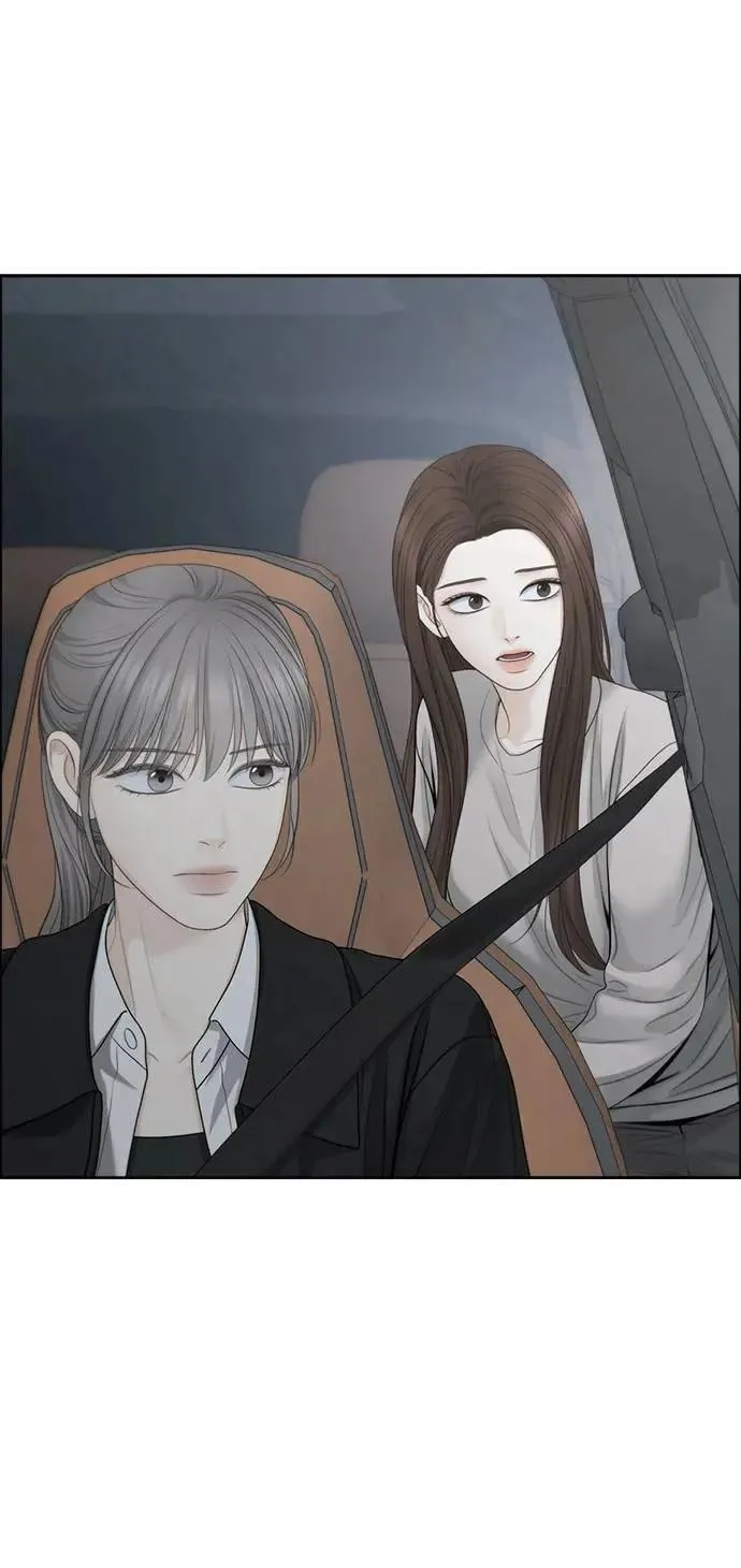 第97话 第33页
