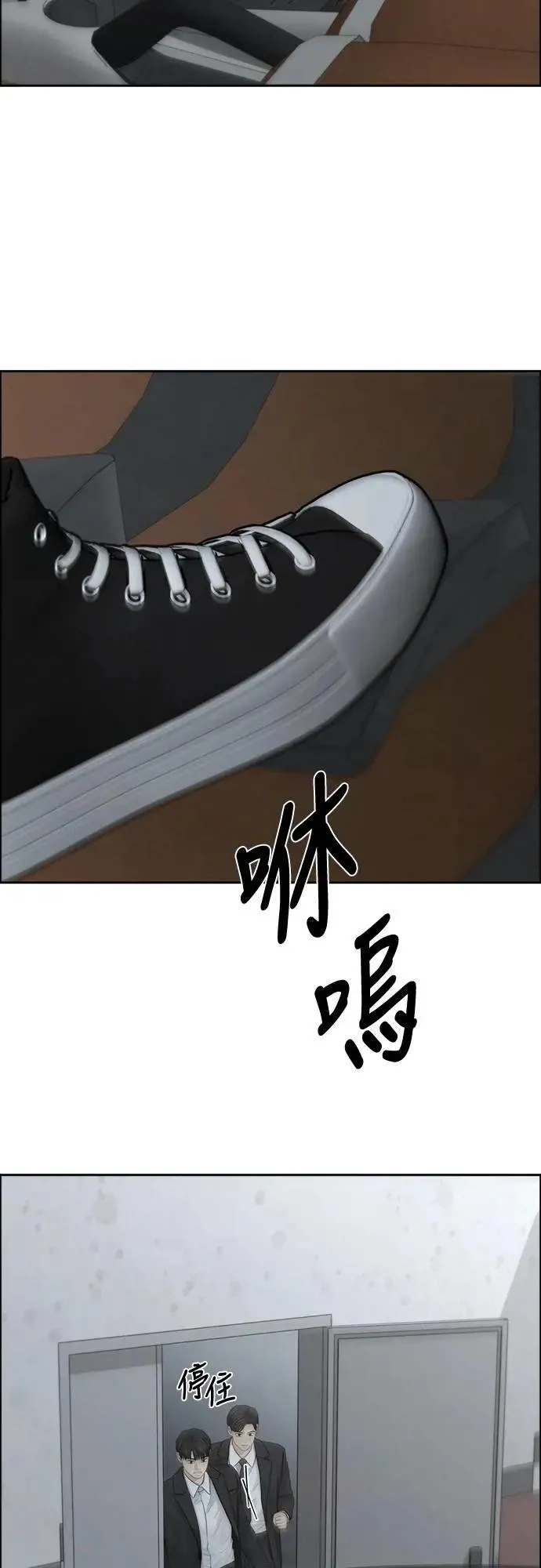 第97话 第41页