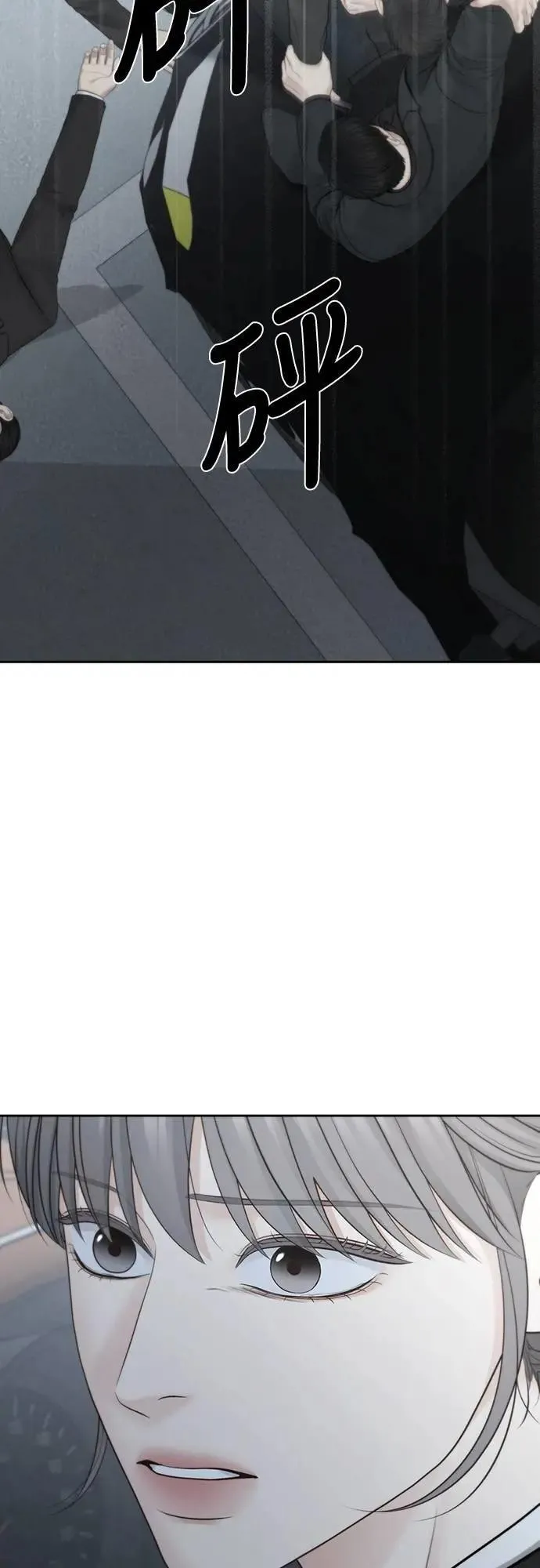 第97话 第46页