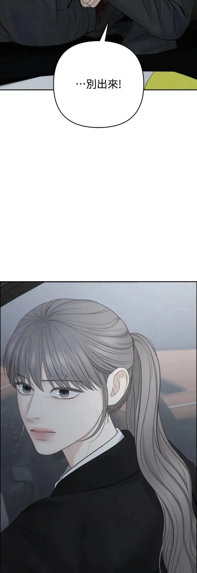 第97话 第48页