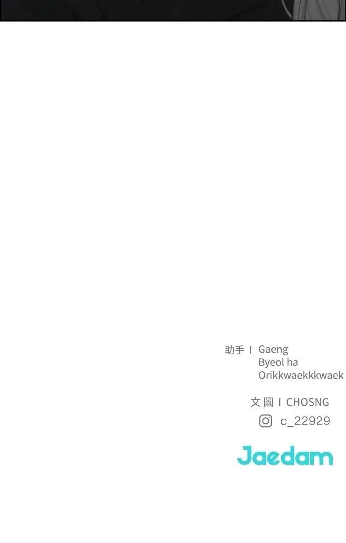 第97话 第49页