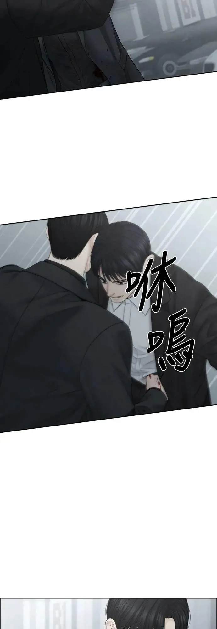 第98话 第二季完结 第35页
