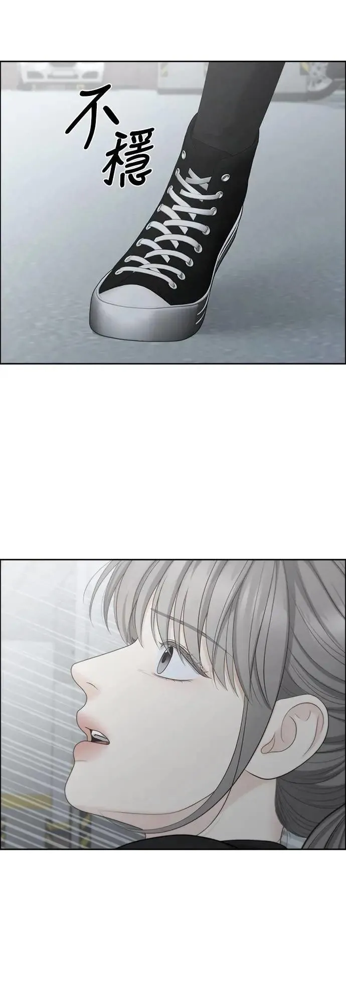 第98话 第二季完结 第42页