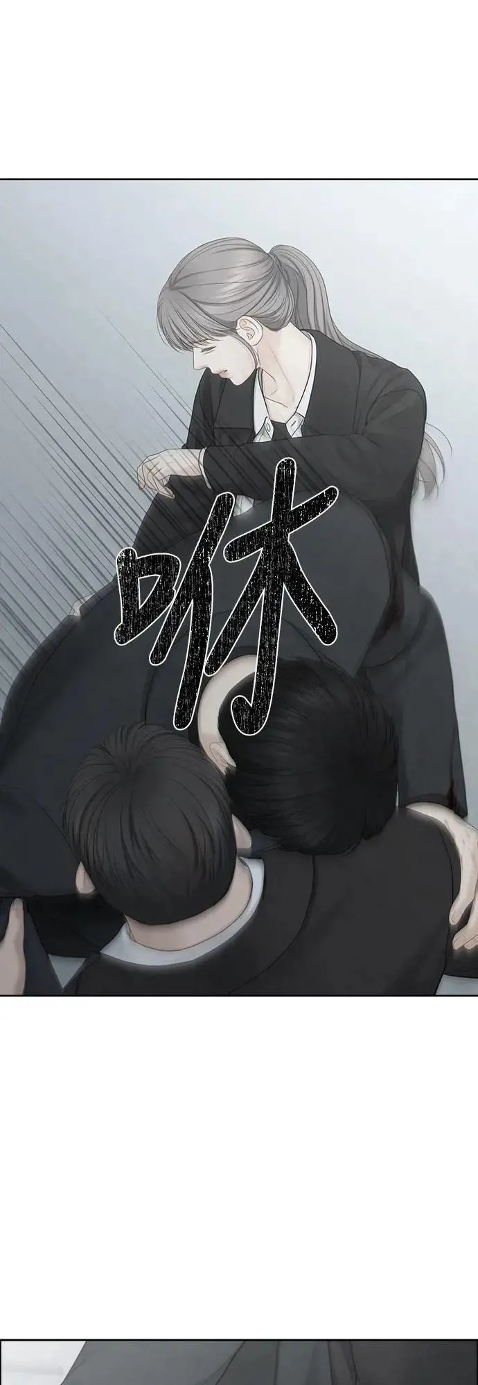 第98话 第二季完结 第44页