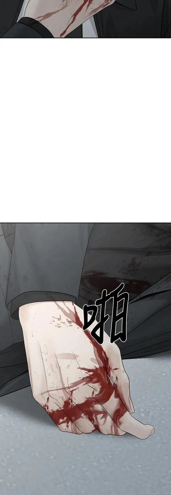 第98话 第二季完结 第57页