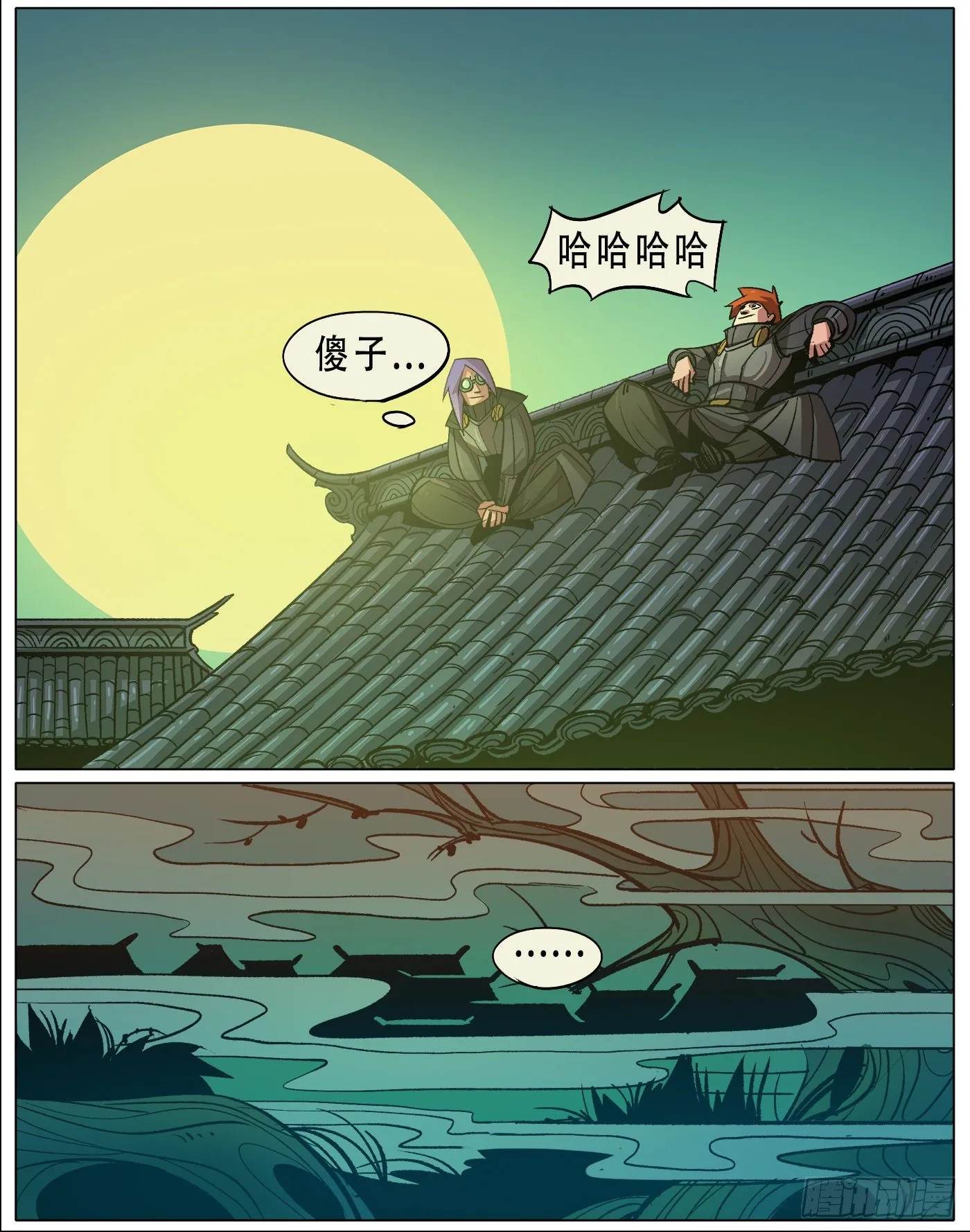 银伥.新兵（下） 第8页