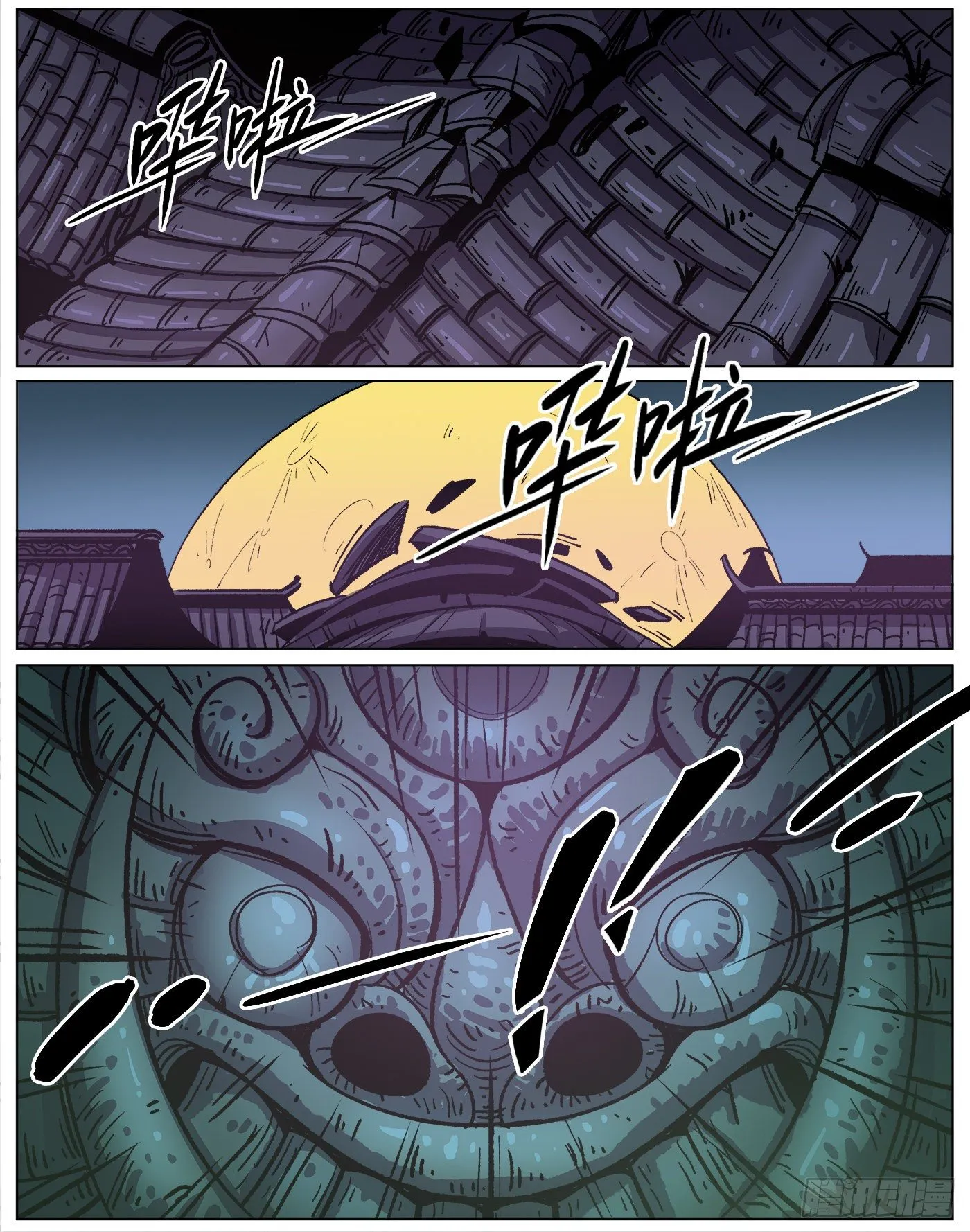 银伥.新兵（上） 第6页