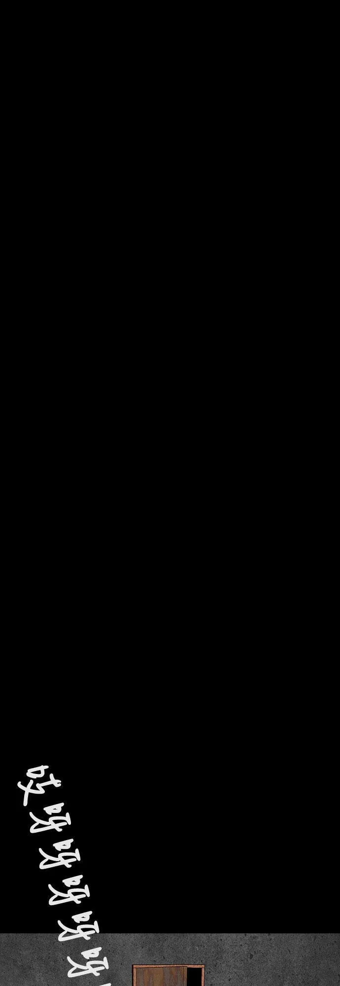 第24话 第55页
