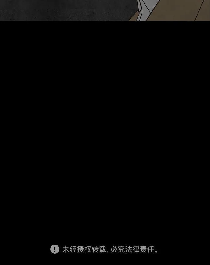 第24话 第67页