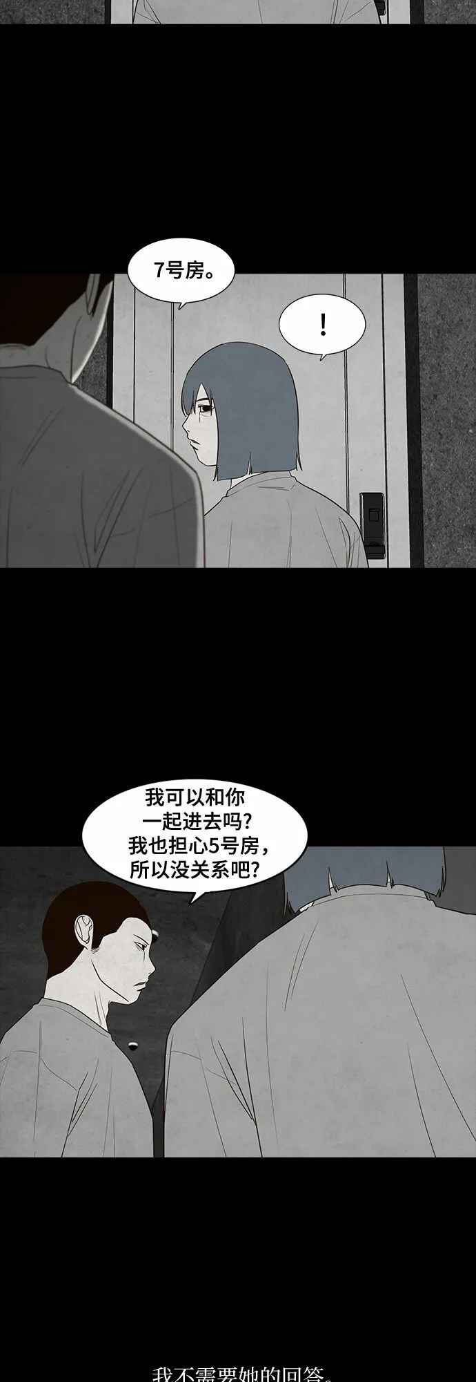 第23话 第36页