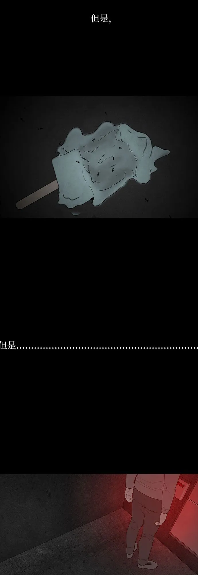第23话 第50页