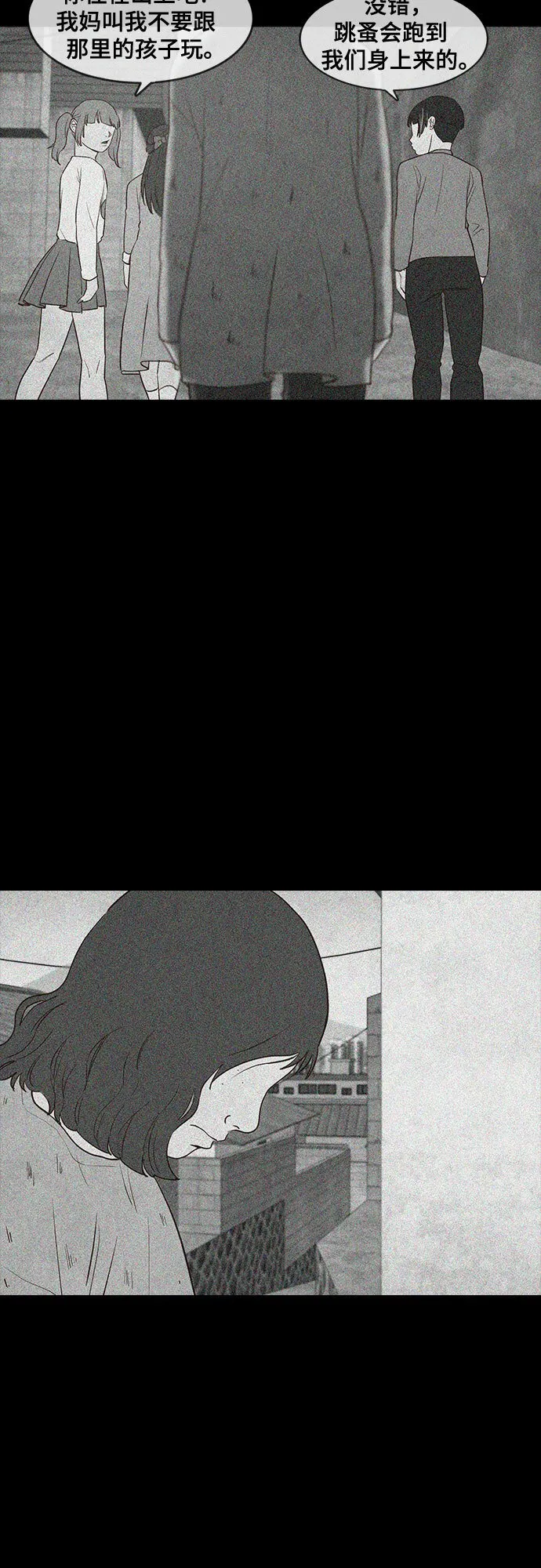 第23话 第57页