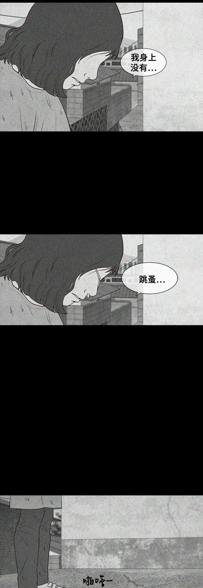 第23话 第58页