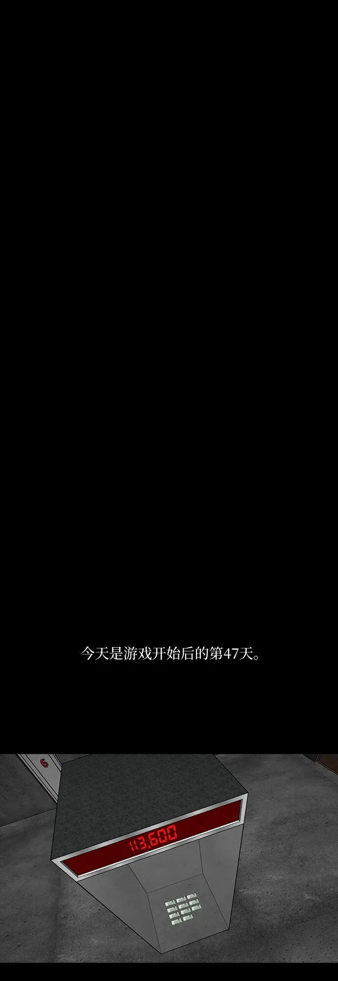 第22话 第28页