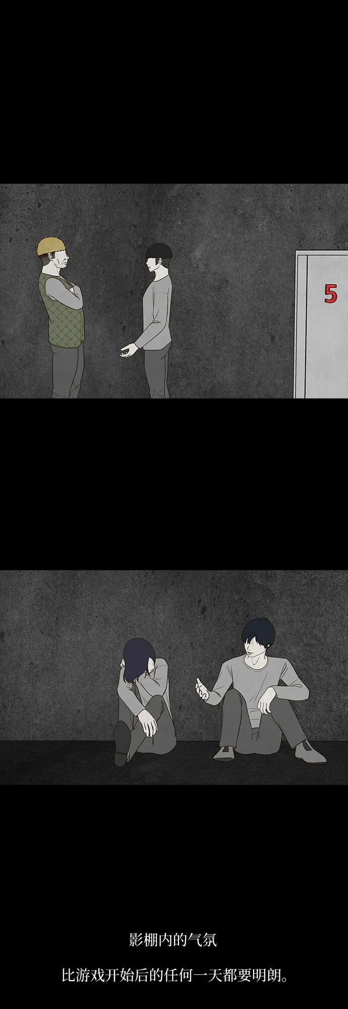 第22话 第29页