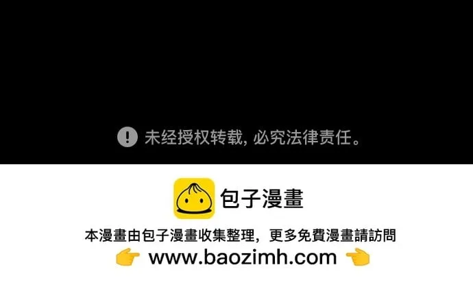 第22话 第61页