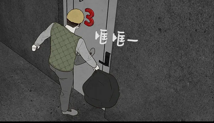 第21话 第14页