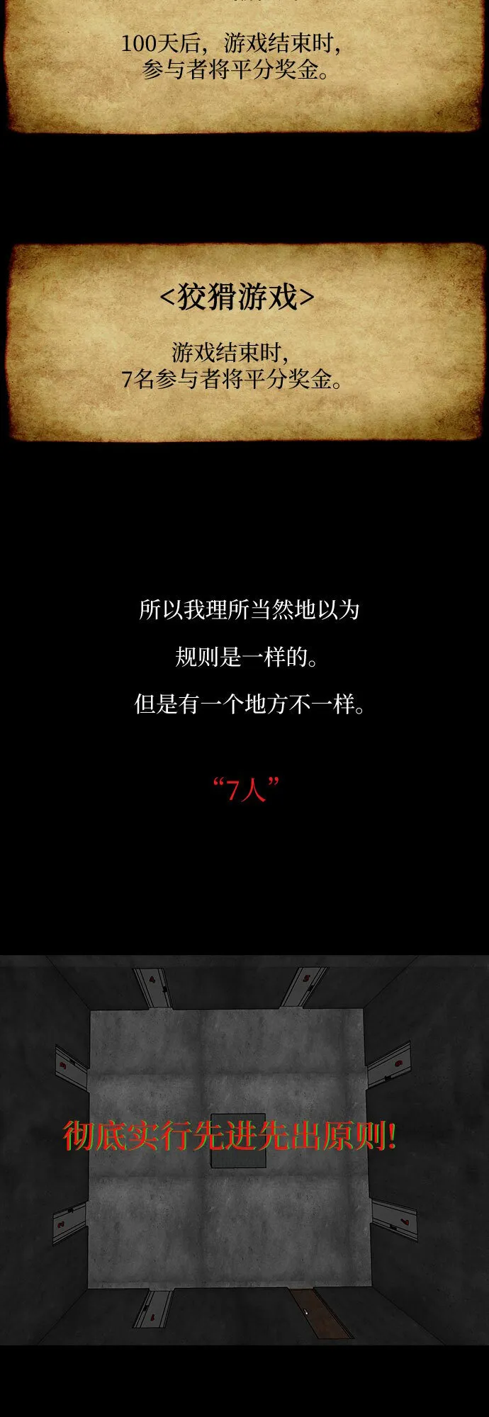 第21话 第22页