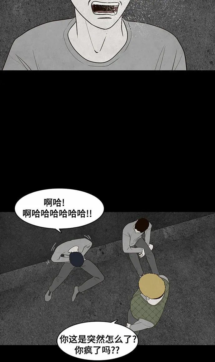 第21话 第40页