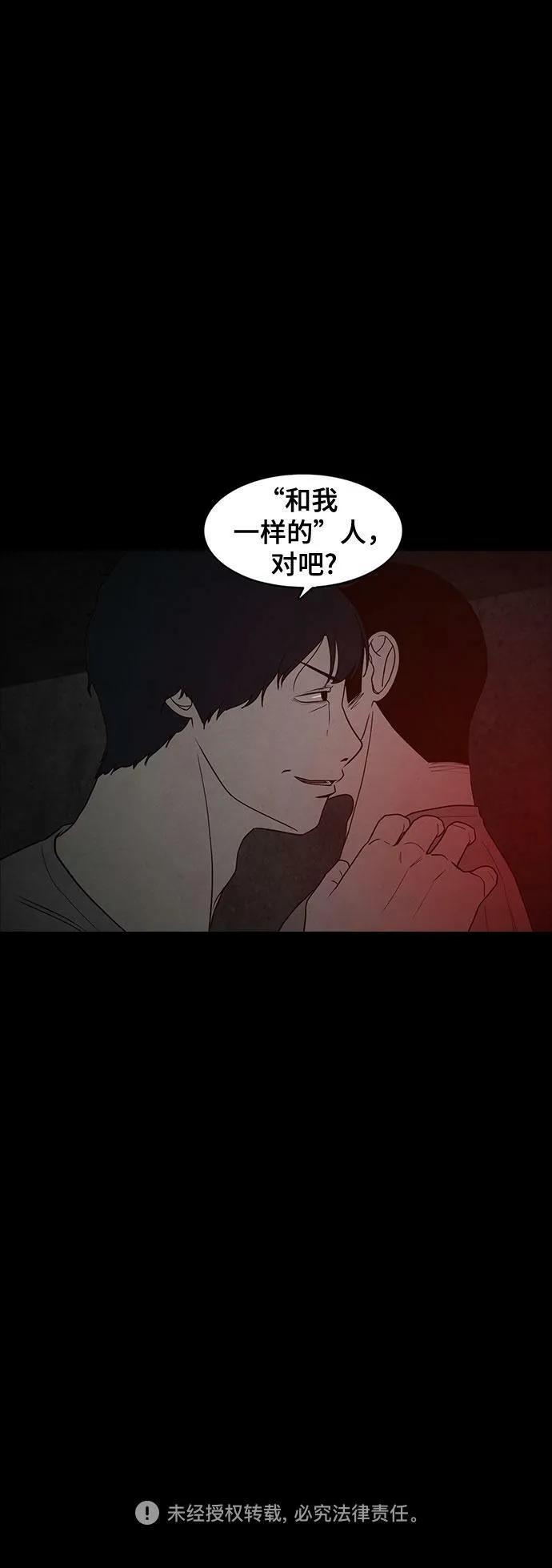 第21话 第63页