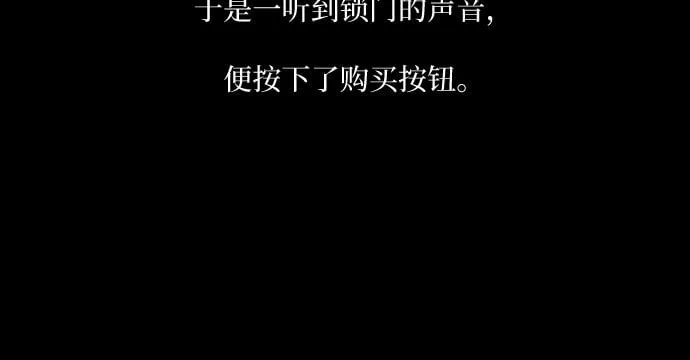 第19话 第27页