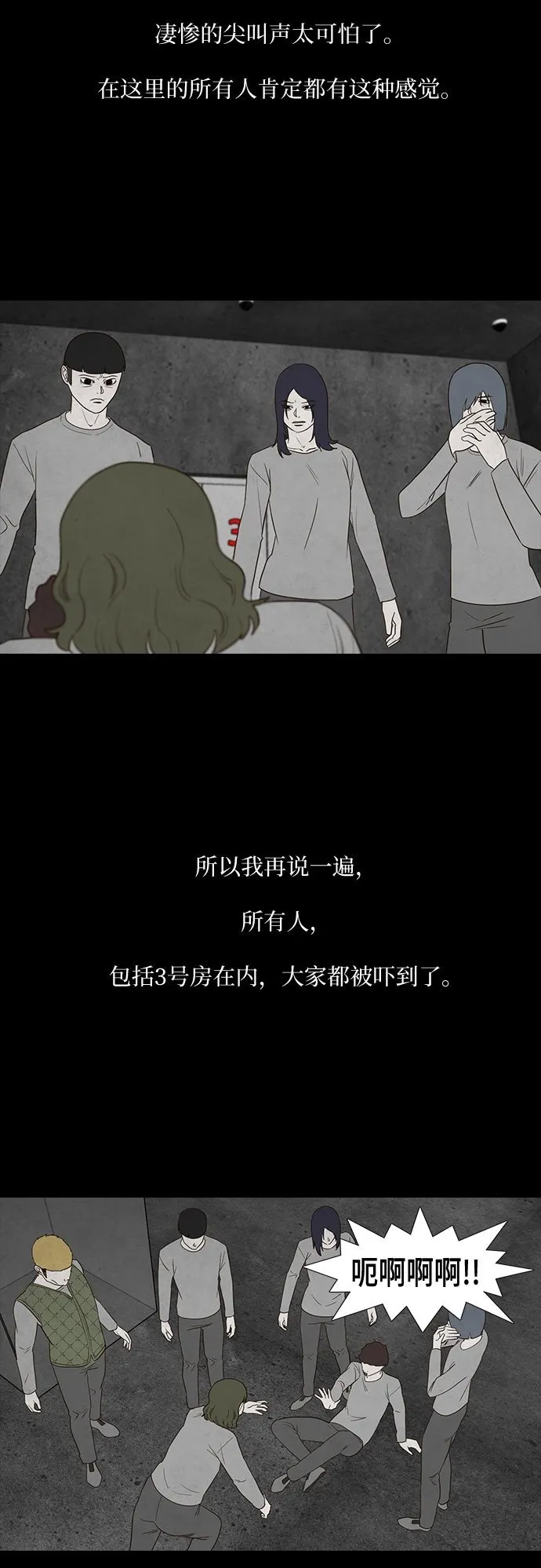 第19话 第50页
