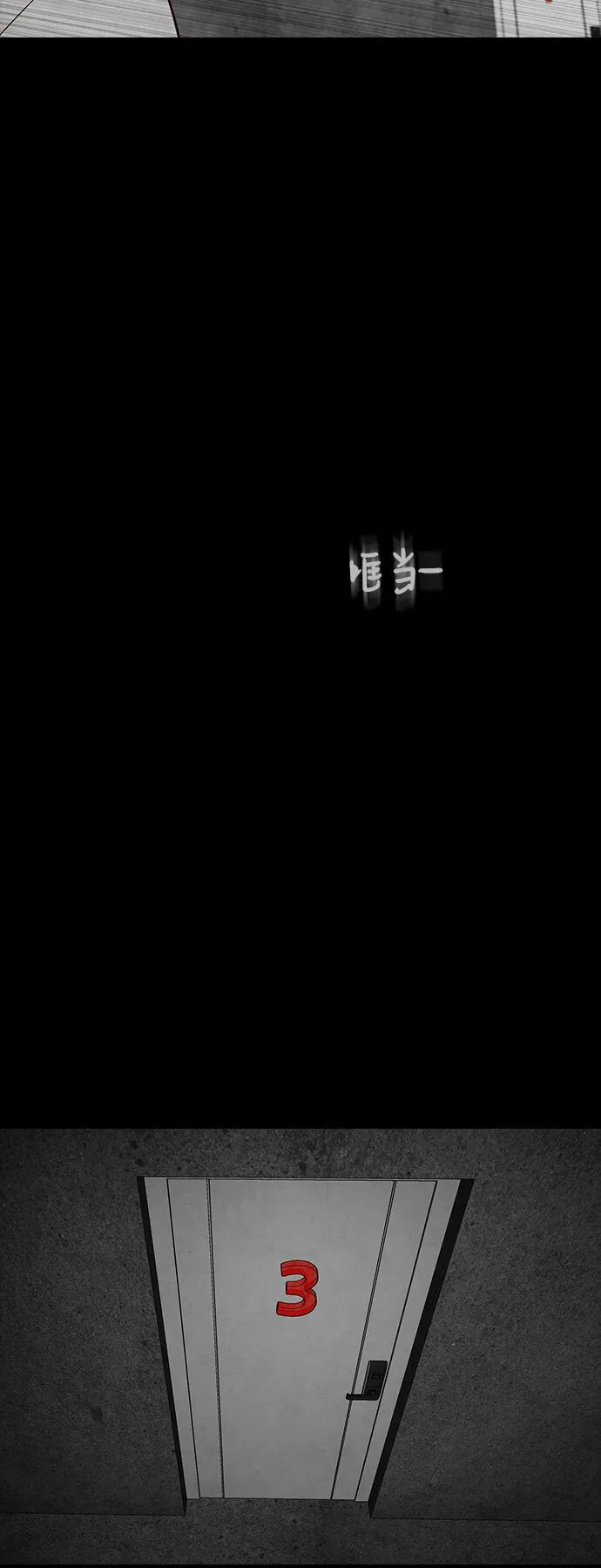 第19话 第52页