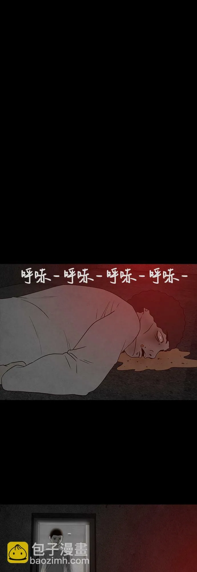 第17话 第2页