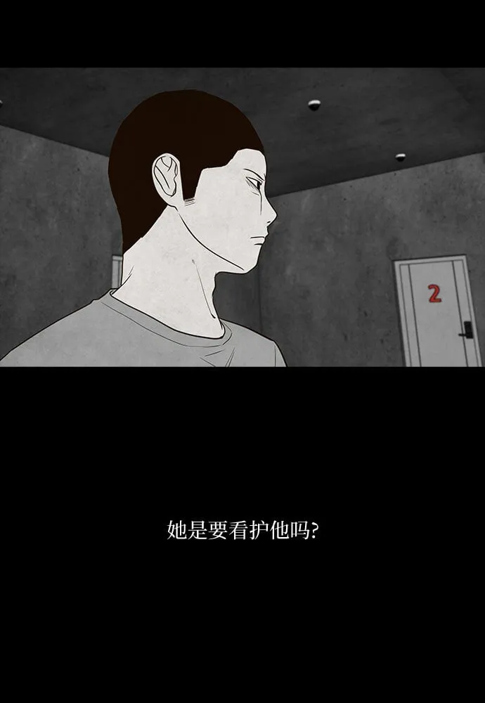 第17话 第14页