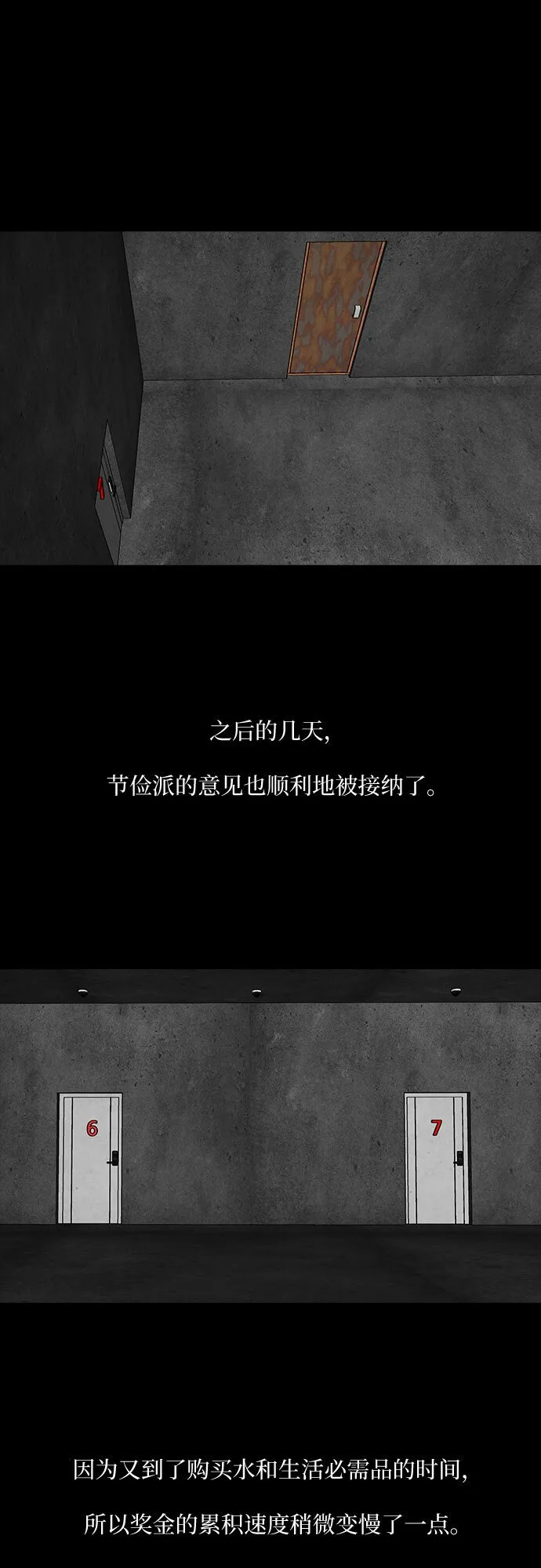第16话 第40页