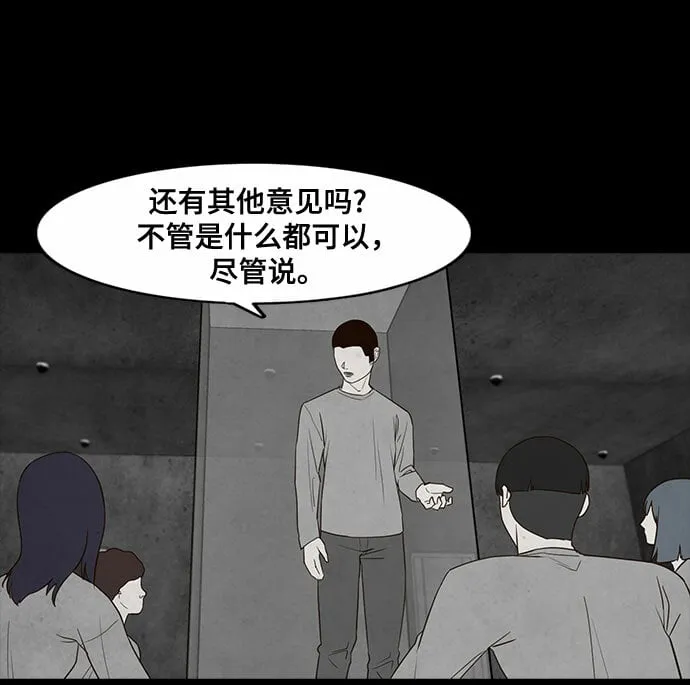 第14话 第27页