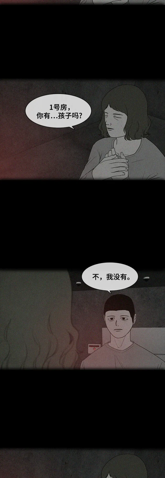 第14话 第35页