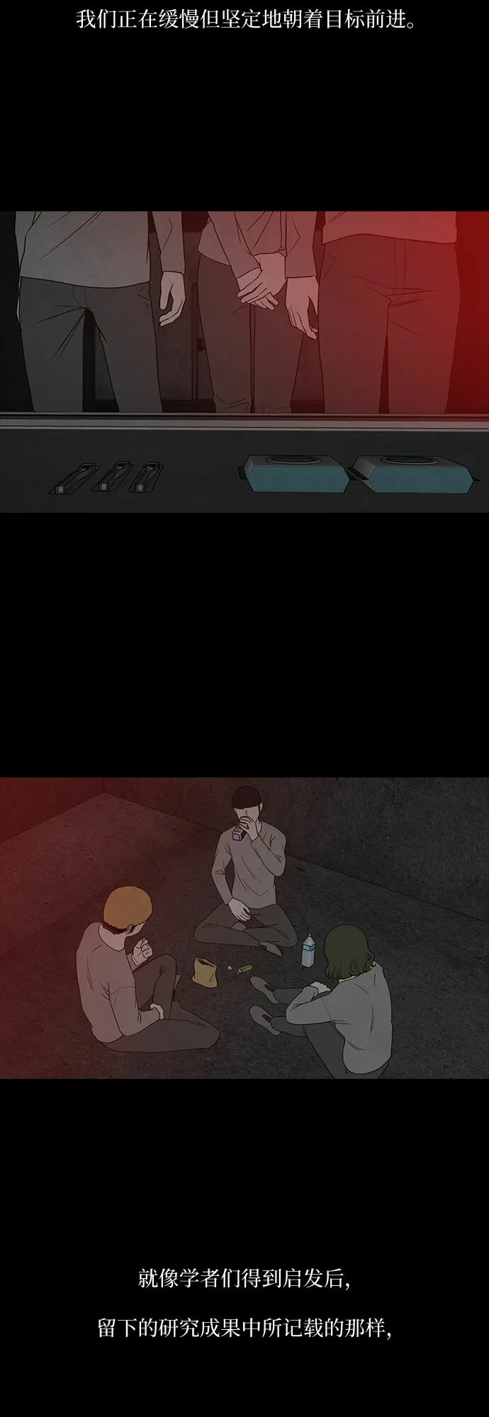 第14话 第48页