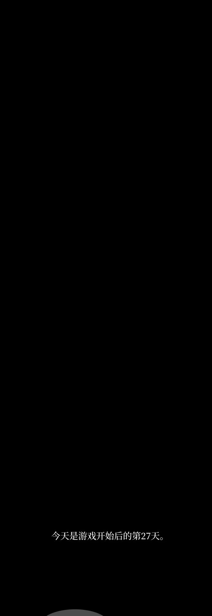 第14话 第51页