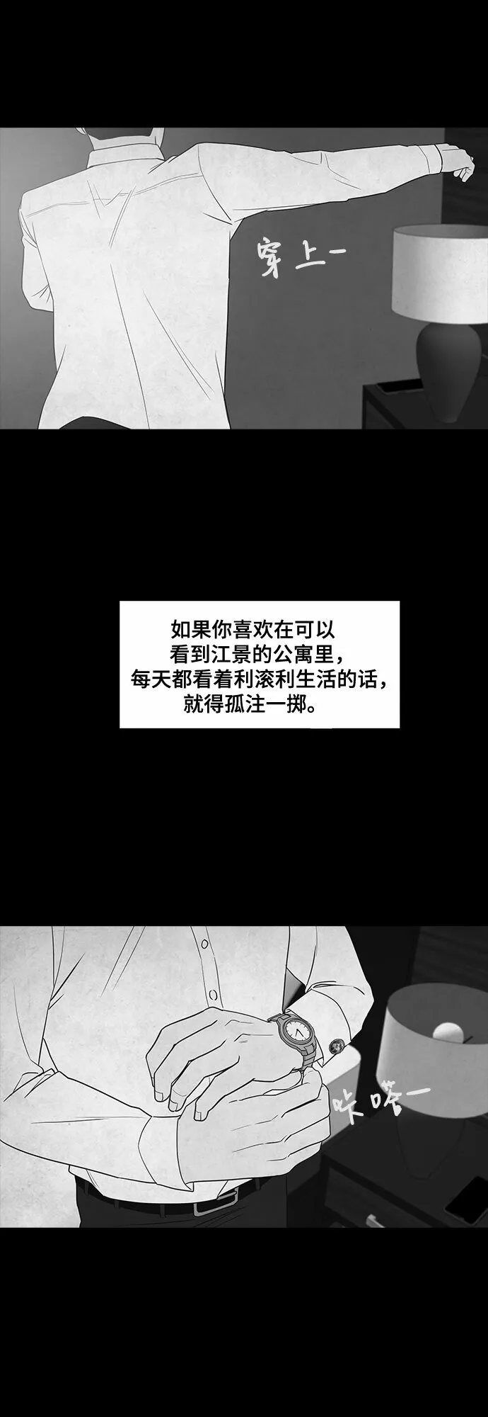 第15话 第5页