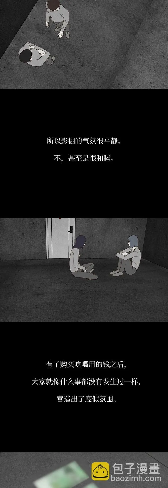 第15话 第25页