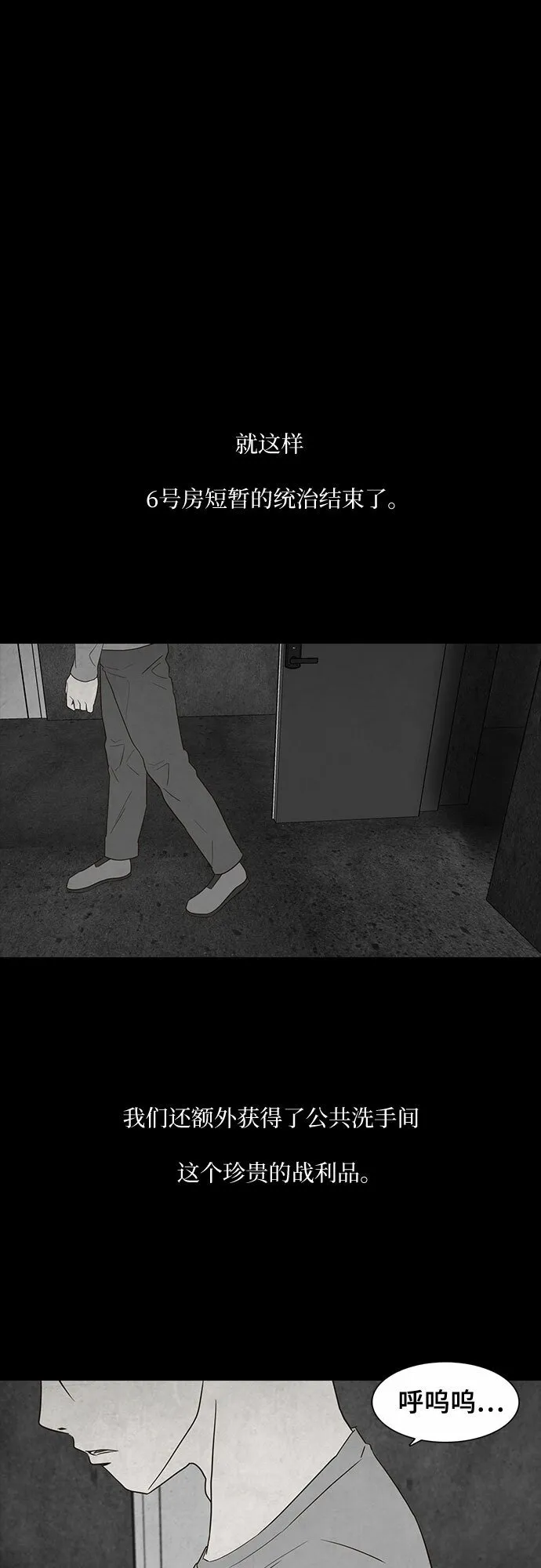 第13话 第28页