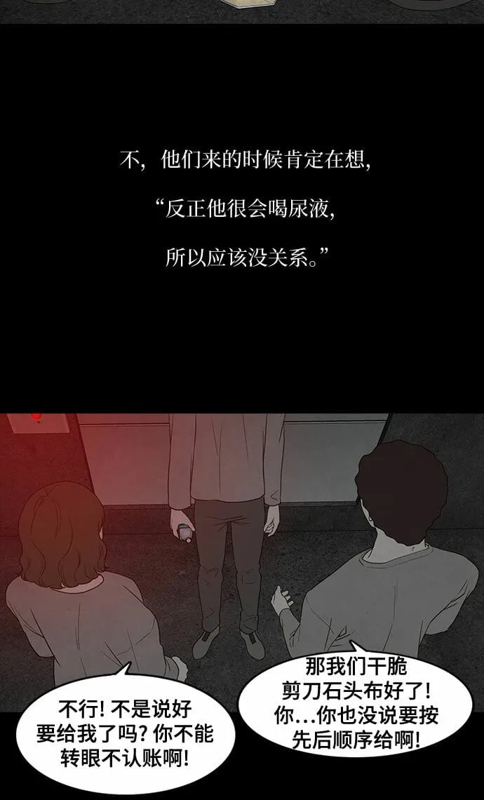 第11话 第14页