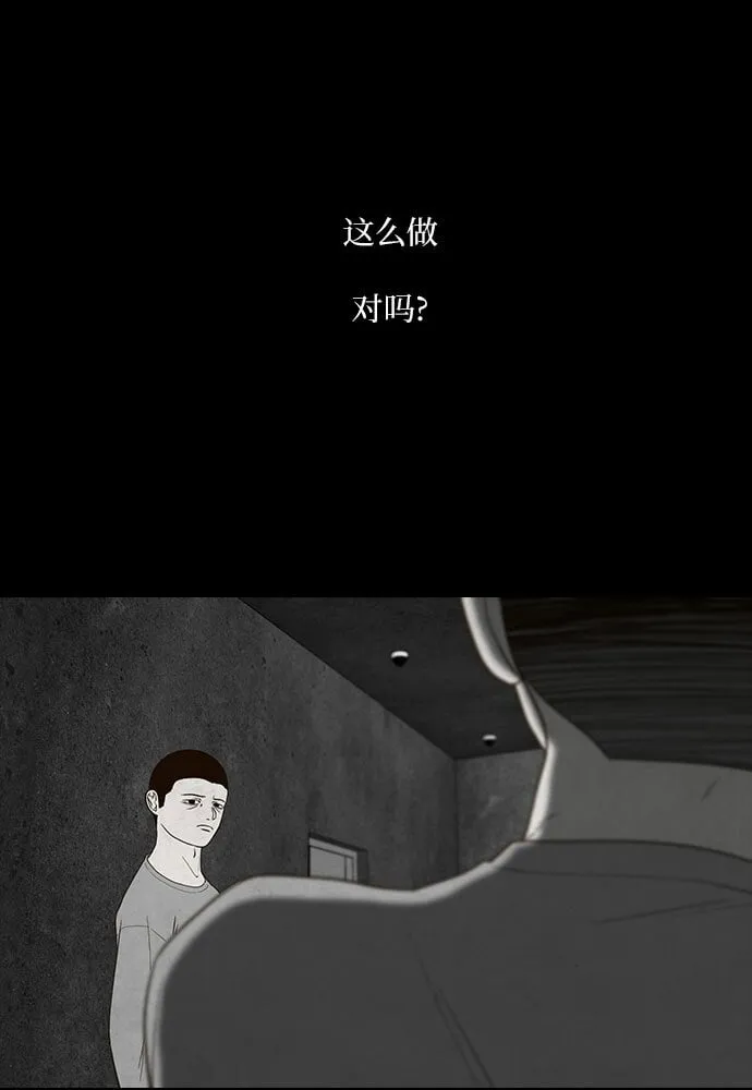 第11话 第40页